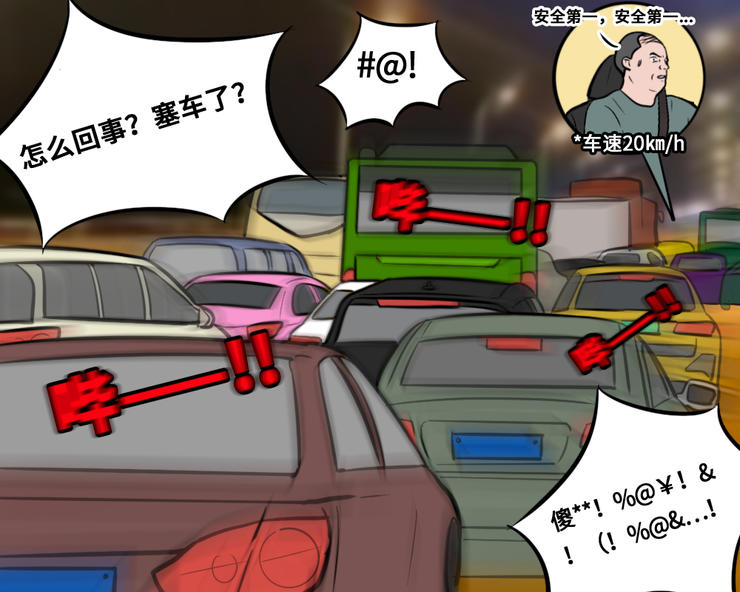 当代年轻人用车图鉴