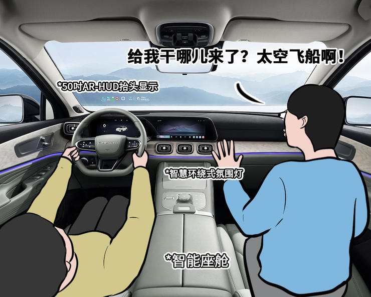 当代年轻人用车图鉴