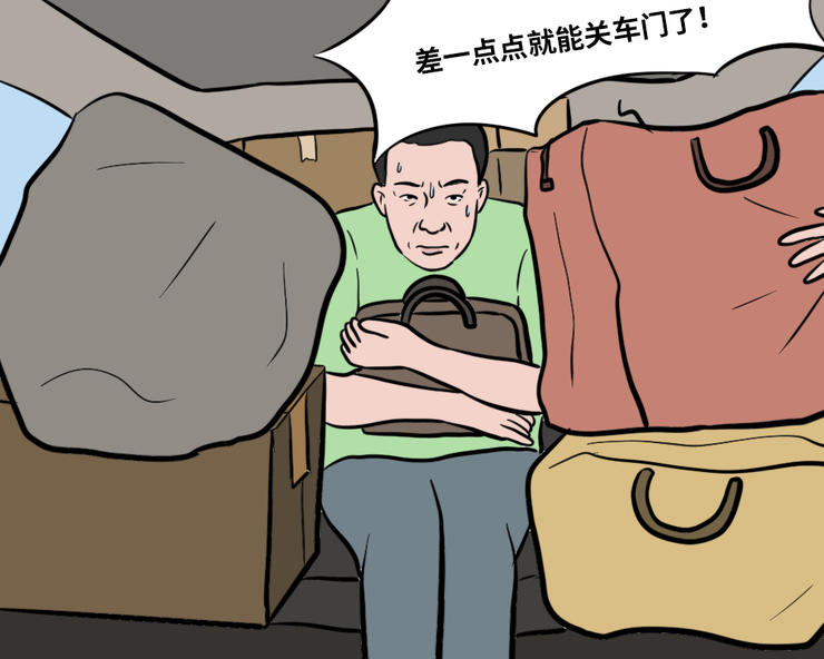 当代年轻人用车图鉴