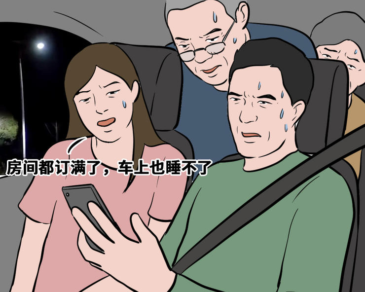 当代年轻人用车图鉴