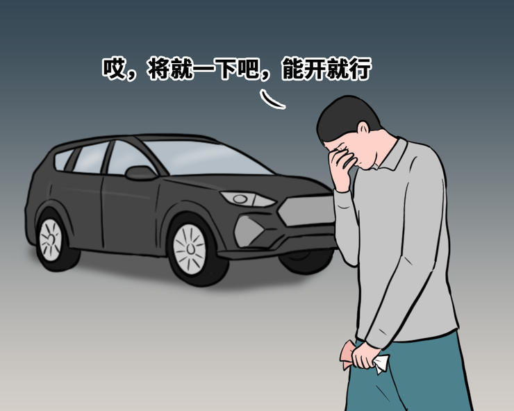 当代年轻人用车图鉴
