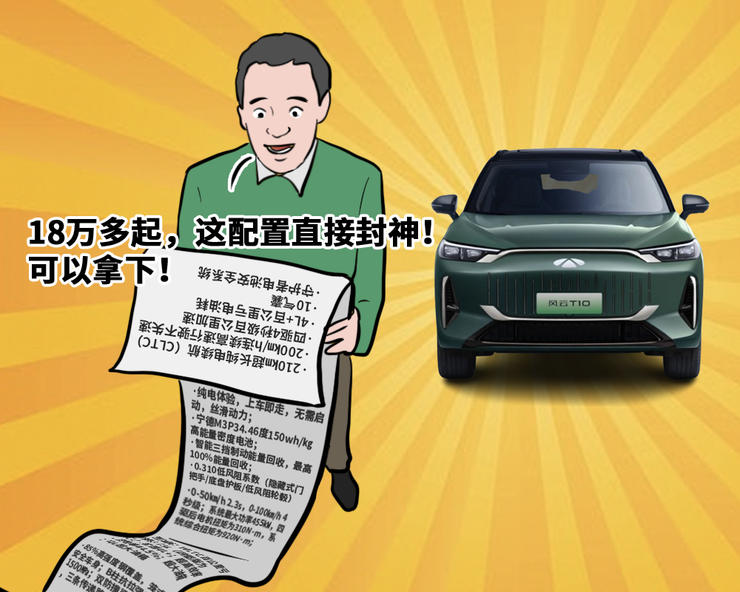 当代年轻人用车图鉴