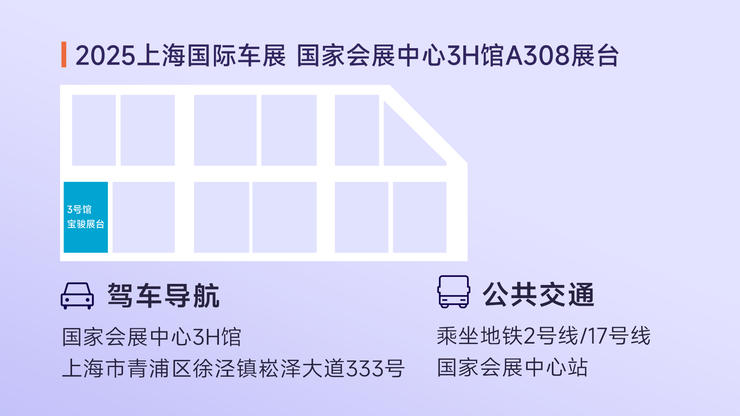 置换一口价12.58万起，宝骏享境C级大家轿越级体验