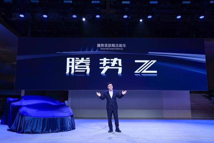 腾势Z概念跑车亮相上海车展，全球首搭云辇M、线控转向系统