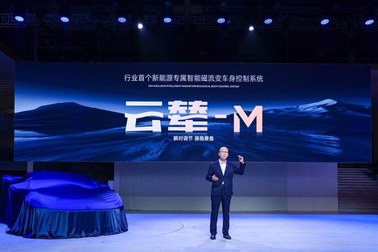 腾势Z概念跑车亮相上海车展，全球首搭云辇M、线控转向系统