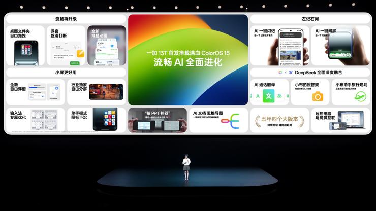 “小屏大魔王” 一加 13T ，“美强小”拉满性价比