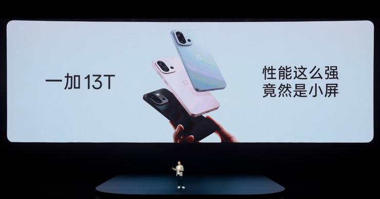 “小屏大魔王” 一加 13T ，“美强小”拉满性价比