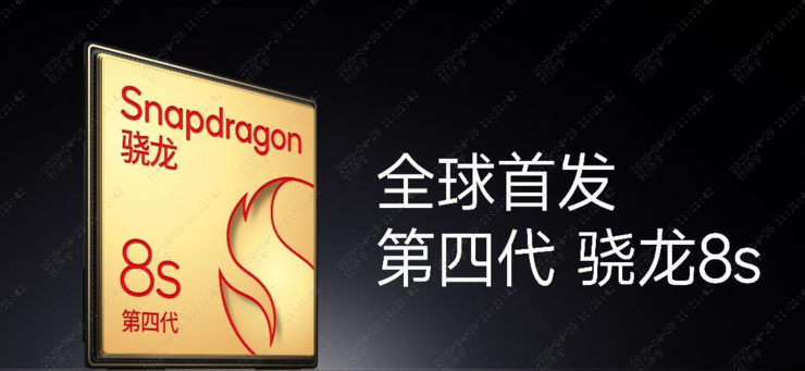 REDMI Turbo 4 Pro 发布，全球首发第四代骁龙 8s，首销1999元起