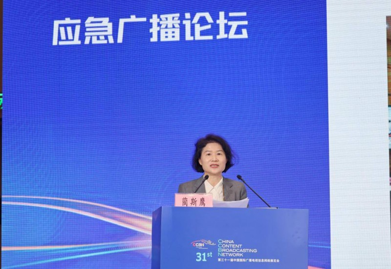 2025CCBN云南主宾省系列活动圆满举行