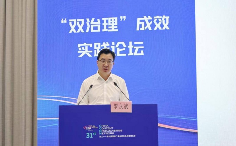 2025CCBN云南主宾省系列活动圆满举行