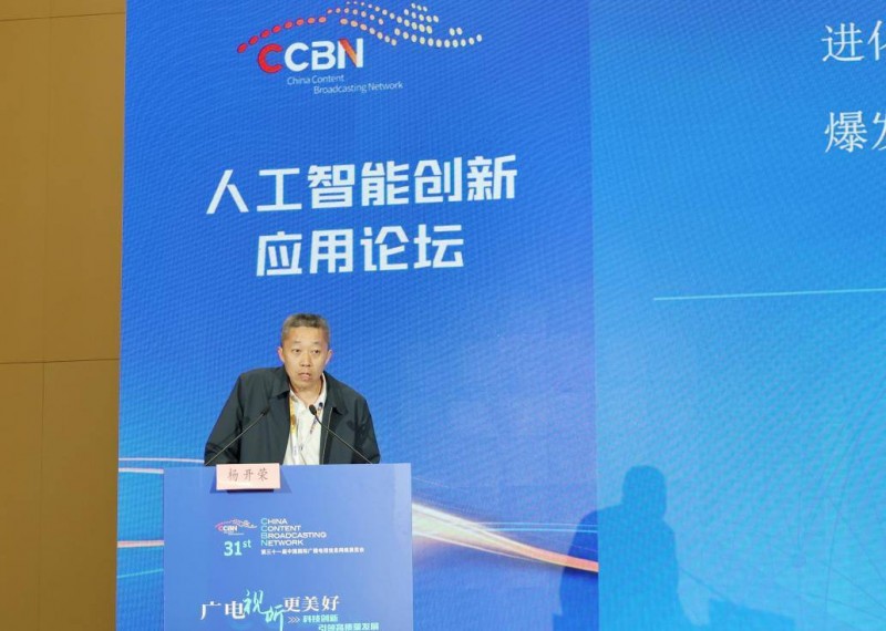 2025CCBN云南主宾省系列活动圆满举行