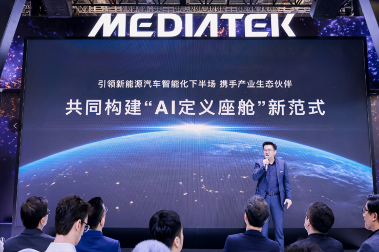 MediaTek发布多款天玑汽车平台旗舰新品，定义智能座舱“芯”未来