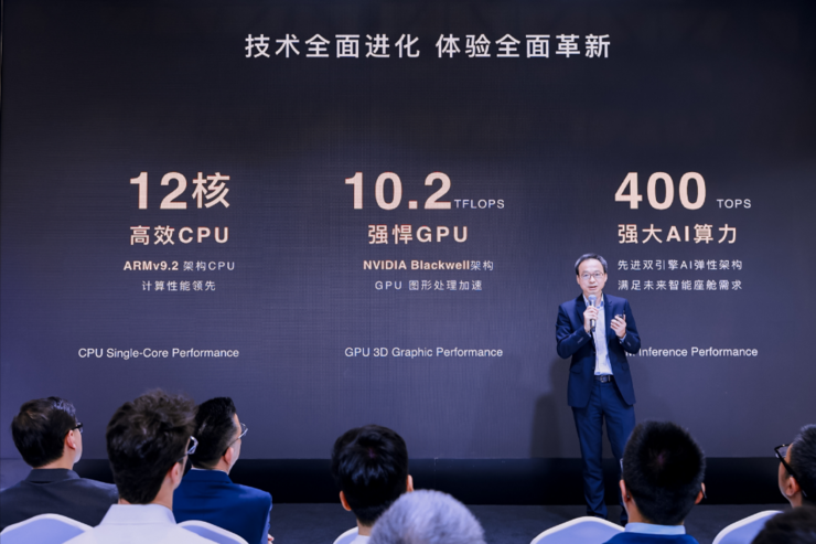 MediaTek发布多款天玑汽车平台旗舰新品，定义智能座舱“芯”未来