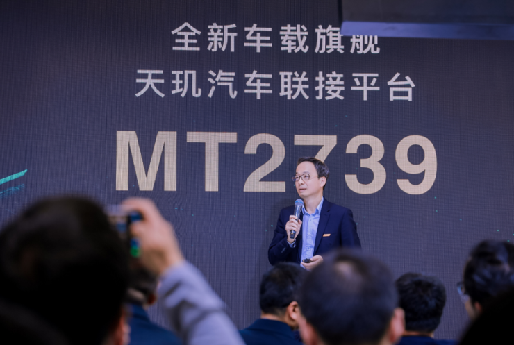 MediaTek发布多款天玑汽车平台旗舰新品，定义智能座舱“芯”未来