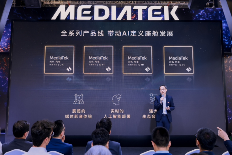 MediaTek发布多款天玑汽车平台旗舰新品，定义智能座舱“芯”未来