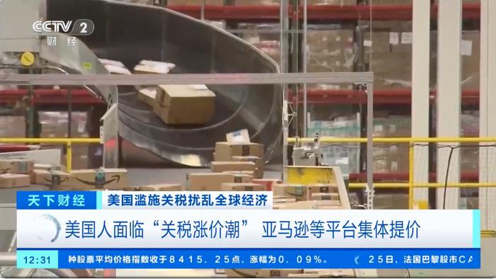 特朗普上台将满100天,金融市场给“差评”!关税暴涨44倍,企业主起诉政府