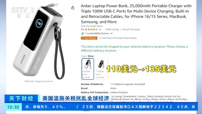 特朗普上台将满100天,金融市场给“差评”!关税暴涨44倍,企业主起诉政府