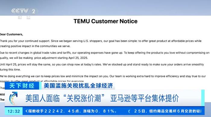 特朗普上台将满100天,金融市场给“差评”!关税暴涨44倍,企业主起诉政府