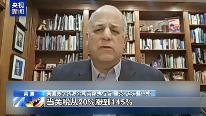 特朗普上台将满100天,金融市场给“差评”!关税暴涨44倍,企业主起诉政府
