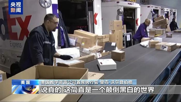 特朗普上台将满100天,金融市场给“差评”!关税暴涨44倍,企业主起诉政府