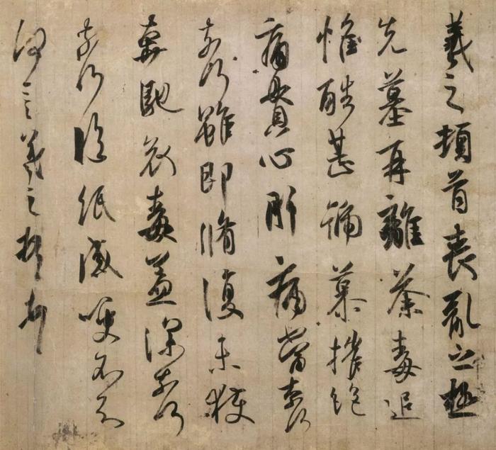 王羲之《丧乱帖》在日本流传了1300年,将在大阪展23天