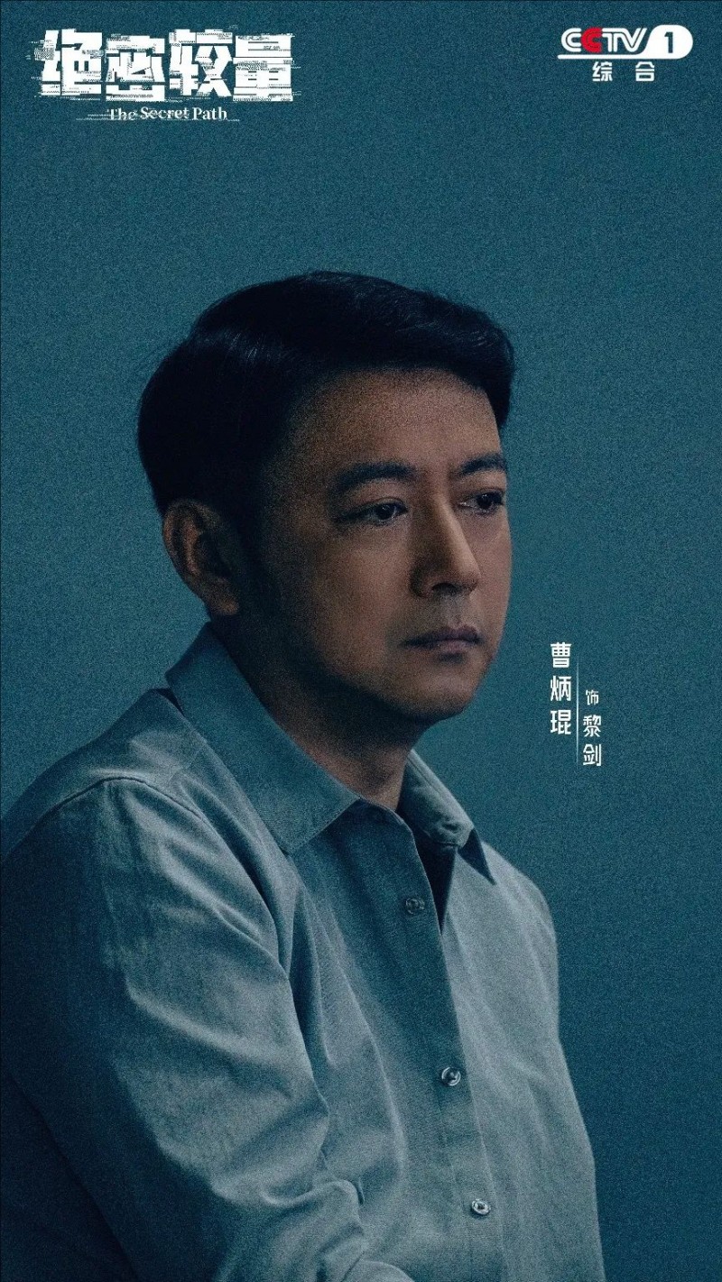 当代国安反谍剧《绝密较量》，CCTV-1黄金档今晚开播！