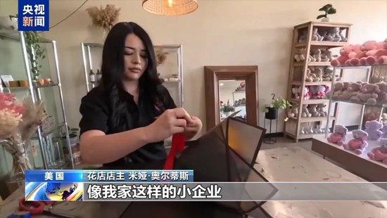 美股巨震,英伟达大跌!特朗普关税下,有美企老板称还不如一把火烧了库存!美国富人巨额资金正流向瑞士