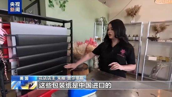 美股巨震,英伟达大跌!特朗普关税下,有美企老板称还不如一把火烧了库存!美国富人巨额资金正流向瑞士