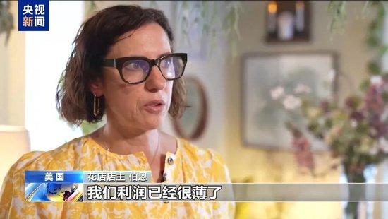美股巨震,英伟达大跌!特朗普关税下,有美企老板称还不如一把火烧了库存!美国富人巨额资金正流向瑞士