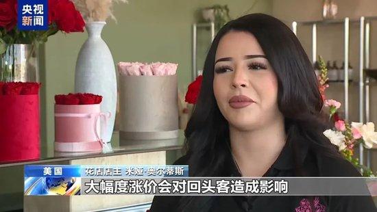 美股巨震,英伟达大跌!特朗普关税下,有美企老板称还不如一把火烧了库存!美国富人巨额资金正流向瑞士
