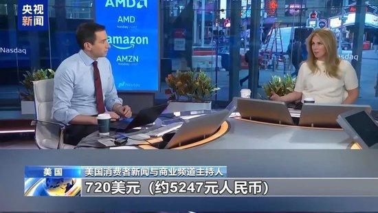 美股巨震,英伟达大跌!特朗普关税下,有美企老板称还不如一把火烧了库存!美国富人巨额资金正流向瑞士