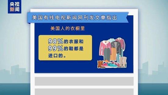 美股巨震,英伟达大跌!特朗普关税下,有美企老板称还不如一把火烧了库存!美国富人巨额资金正流向瑞士
