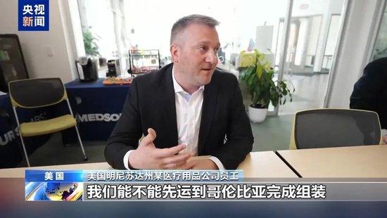 美股巨震,英伟达大跌!特朗普关税下,有美企老板称还不如一把火烧了库存!美国富人巨额资金正流向瑞士