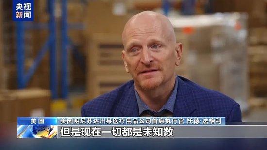美股巨震,英伟达大跌!特朗普关税下,有美企老板称还不如一把火烧了库存!美国富人巨额资金正流向瑞士