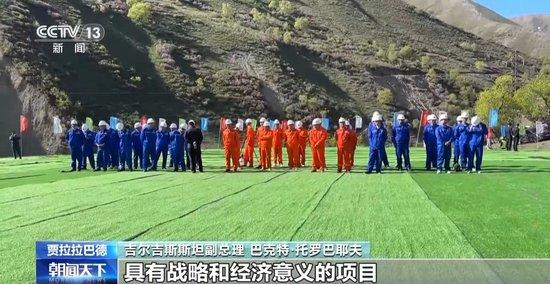 途经3国20个车站 中吉乌铁路重点控制性工程按下开工键