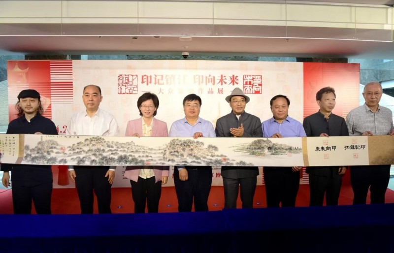 “印记镇江    印向未来”大众篆刻作品展开展