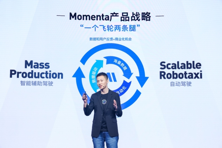 主打豪华的AUDI，为什么会选用Momenta的智能辅助驾驶方案？