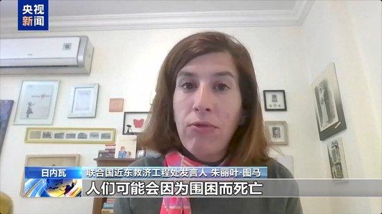 “饿得快没力气说话” 加沙母亲为一顿饭排队5小时