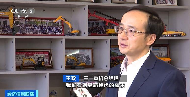 产能全开！工程机械企业有望迎新一轮替换周期→