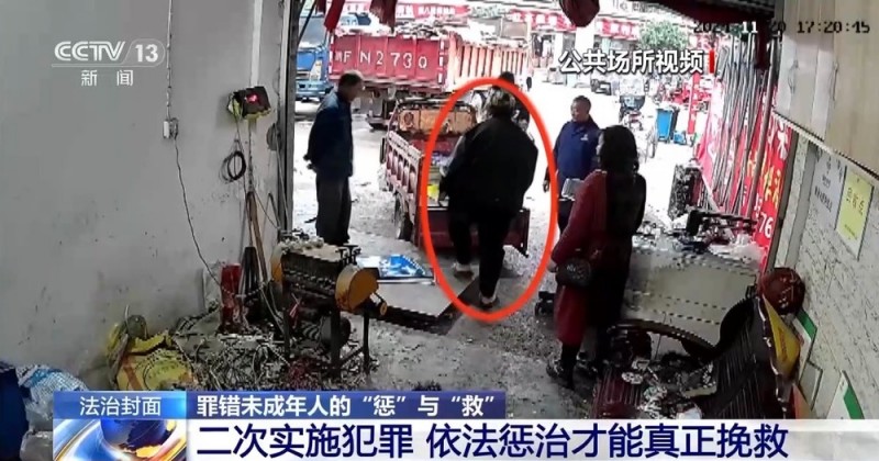 法治在线丨对于罪错未成年人 如何在刚性惩戒和柔性关怀间寻找平衡点？