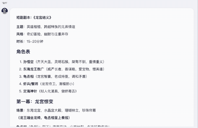 实测文心 4.5T/X1 双 Turbo 模型，百度「砍一刀」把 DeepSeek 也卷飞了