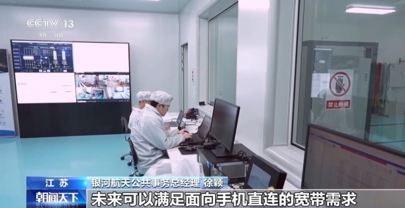 凝心聚力 实干笃行丨商业航天发展有多快？5―10年内有望实现太空旅游