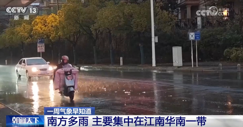 “五一”假期将至，天气是否适合出游？气象早知道告诉你↓