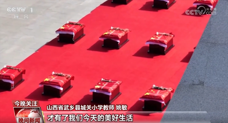 缅怀英烈、致敬英烈 赓续红色血脉 凝聚强大精神力量！