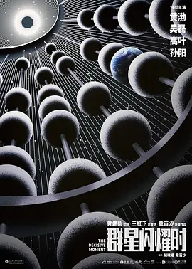 华表奖现场力推！五一档大波国产影片即将上新