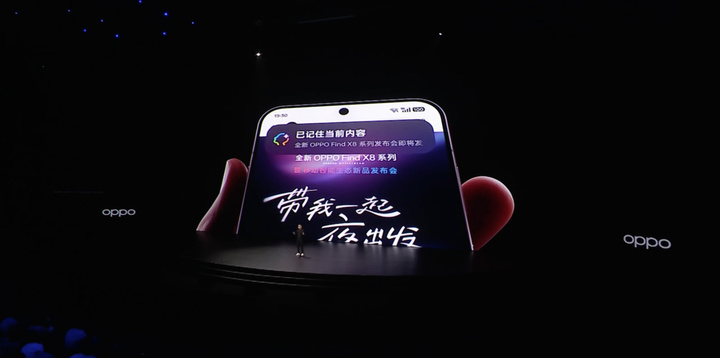 OPPO 发布 Find X8 Ultra，不再牺牲手感换影像