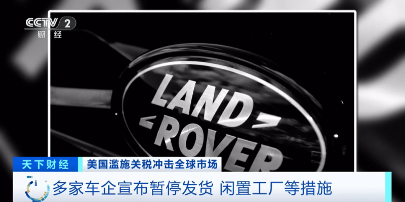 密集宣布！暂停发货→