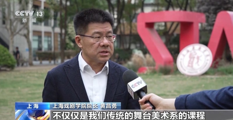 急需这些人才！今年高考上新29个“新鲜”专业 速来→
