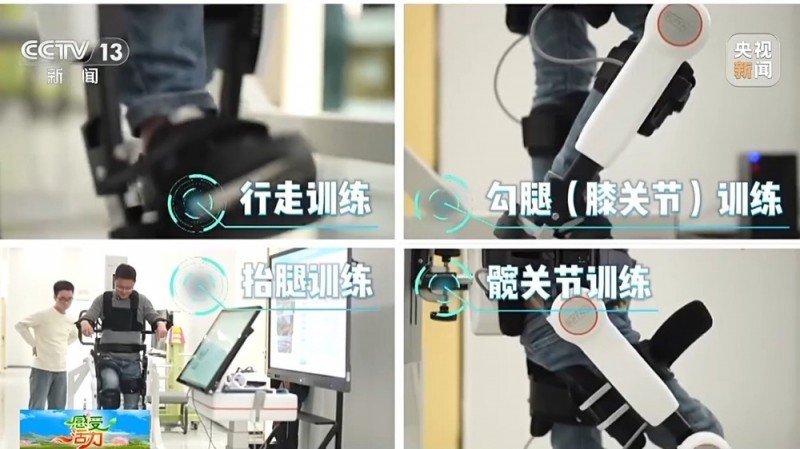 感受活力丨科技的意义具象化了！外骨骼机器人让下肢瘫痪患者重新站起来