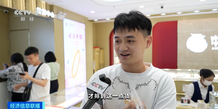 金价巨震！这里，金条抢购一空！商家紧急上调→